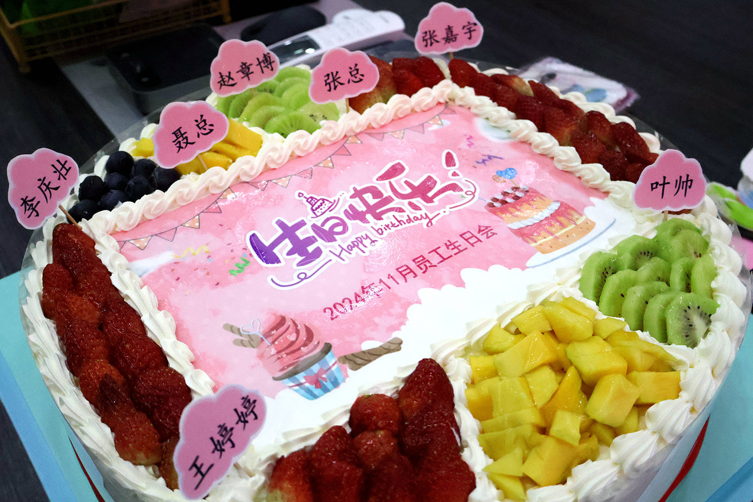 一岁一礼，寸寸欢喜。