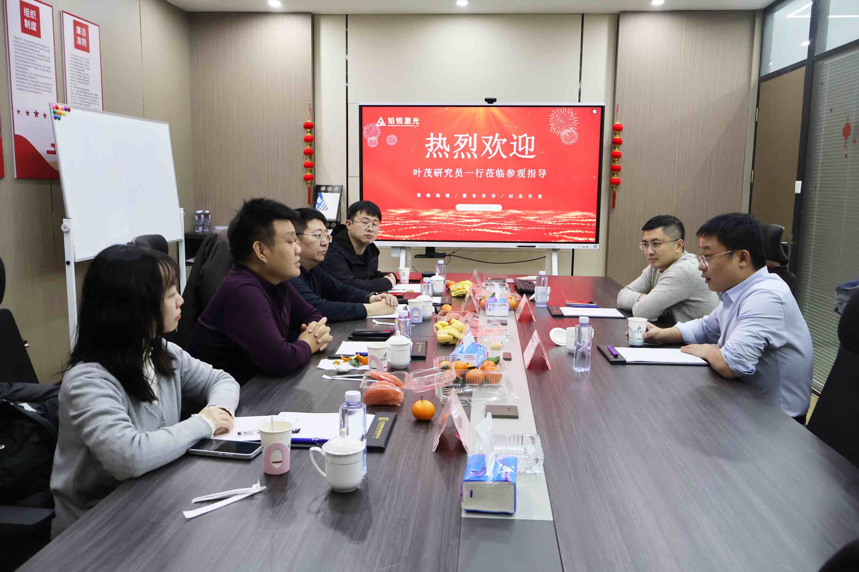 济南市科技局领导与叶茂研究员一行莅临香蕉视频共探激光产业发展